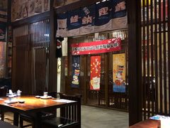 大堂-円满日式居酒屋(蓉花路美食街店)