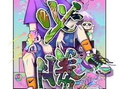 -帝京日语(春熙路旗舰校区)