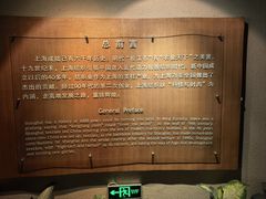 -上海纺织博物馆