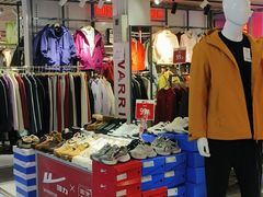-天丰利生活MALL(和平里店)