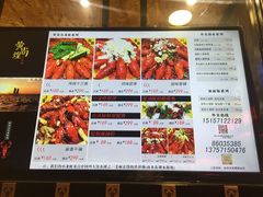 蒜香小龙虾-黄尚皇小龙虾-螃蟹-烧烤工坊(皇后公园店)