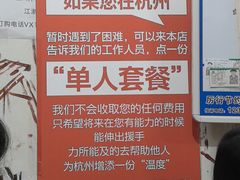 -优壹佳·延边朝鲜族料理(中山北路店)