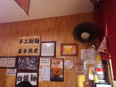 -老龙亭拉面店