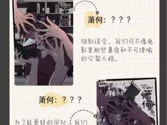 -LIENOW来闹密室剧本推理&狼人杀(李家村万达广场店)
