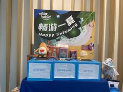 -沃特宝贝亲子游泳中心(壹方中心店)