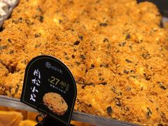 肉松小贝-拾味中点(花园路店)