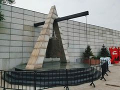 -沈阳“九·一八”历史博物馆