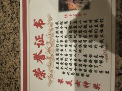 -好食上(喜盈门.范城店)