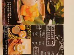 -GOGO Plate(成都太古里店)