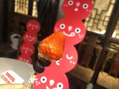 -喜识·冰糖葫芦·炒酸奶(西美花街店)