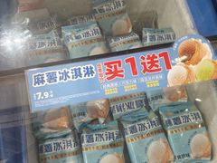 -味多美蛋糕(洋桥店)