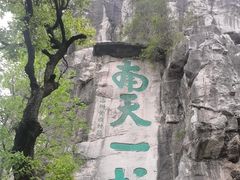 -桂林独秀峰王城景区