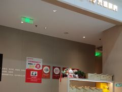 -吕氏疙瘩汤·海鲜新鲁菜(凯德mall新都心店)