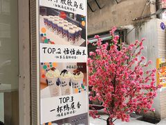 -一杯潮茶·专注潮汕茶饮(十二中创始店)