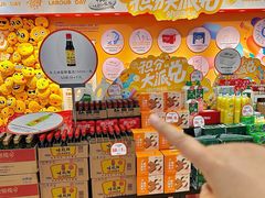 -世纪联华超市(江城店)