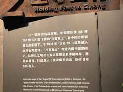 -上海四行仓库抗战纪念馆