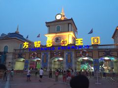 -青岛方特梦幻王国