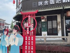 -千灯古镇