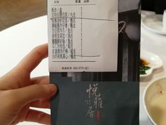 -悦雅居·老广州老味道(长湖店)