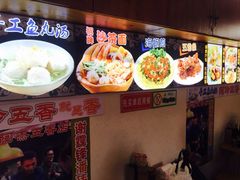 -老闽味沙茶面·姜母鸭(传承35年曾厝垵店)