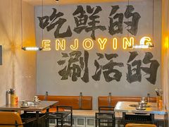-七秒鱼·斑鱼火锅(太阳城店)