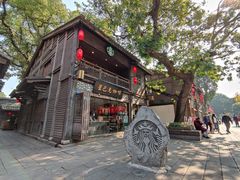 -星巴克(福州三坊七巷店)