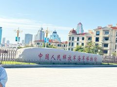 -中国人民解放军海军博物馆