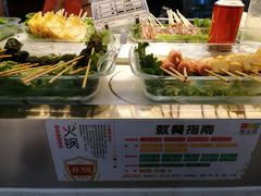 -逸山伍自转小火锅(纺织品店)