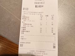 -同仁四季椰子鸡(无锡滨湖万象汇店)