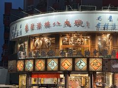 -二仙居商业街