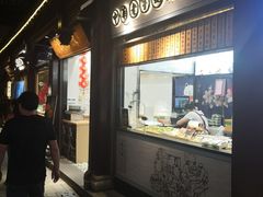 门面-沈大成(城隍庙店)