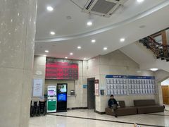 -上海仁爱医院