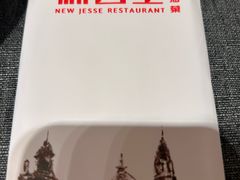 -新吉士·上海菜(浦东LCM置汇旭辉店)