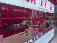 -K22.酸奶草莓(烟台芝罘店)
