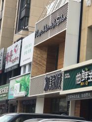 -MAGIC米几发型设计·羊毛卷