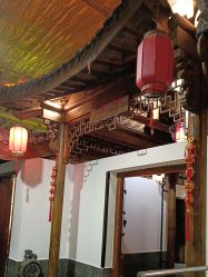 -特味村·宴会厅(生态园店)