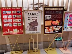 -春茗熙