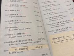 -红房子西菜馆(淮海中路店)