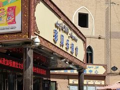 -彩贝乐超市