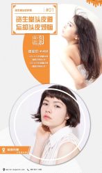 -和良形象
