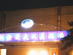 -武汉关码头(轮渡站)