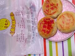 android_upload_pic-王家沙点心店(南京西路总店)