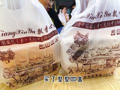 -飘香心语(官亭路店)