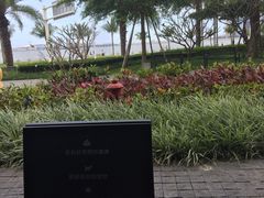 -星巴克(珠海仁恒滨海中心店)