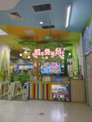 -莫莉幻想儿童乐园(北京丰台永旺店)