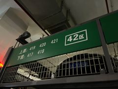 -Iapm环贸地下车库