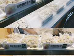 -袁记云饺(莲塘店)