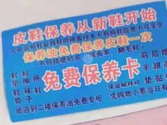 -云柏鞋业(十里堡店)