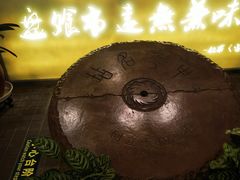 -盘飧市(春熙路店)