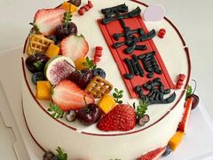 -宏发园动物奶油生日蛋糕(先锋路店)